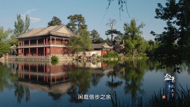 【纪录片 | 盛景说天下 避暑山庄】承德是著名的旅游城市、历史文化名城,拥有世界文化遗产、